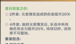 原神博士的爆料是谁啊视频,是谁的爆料引发热议？
